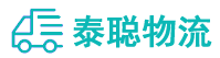 重庆到邻水县物流公司